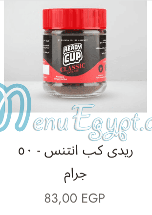 Bon El 3roba Roastery menu 8