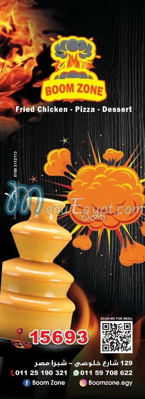 Boom Zone menu 1