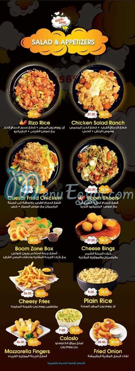 Boom Zone menu 2