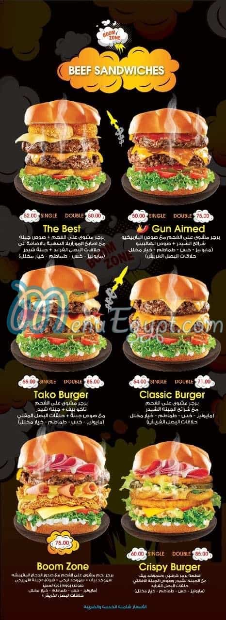 Boom Zone menu 5