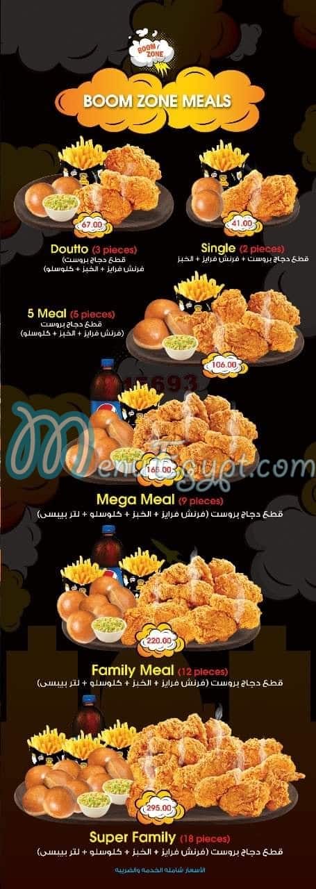 Boom Zone menu 8