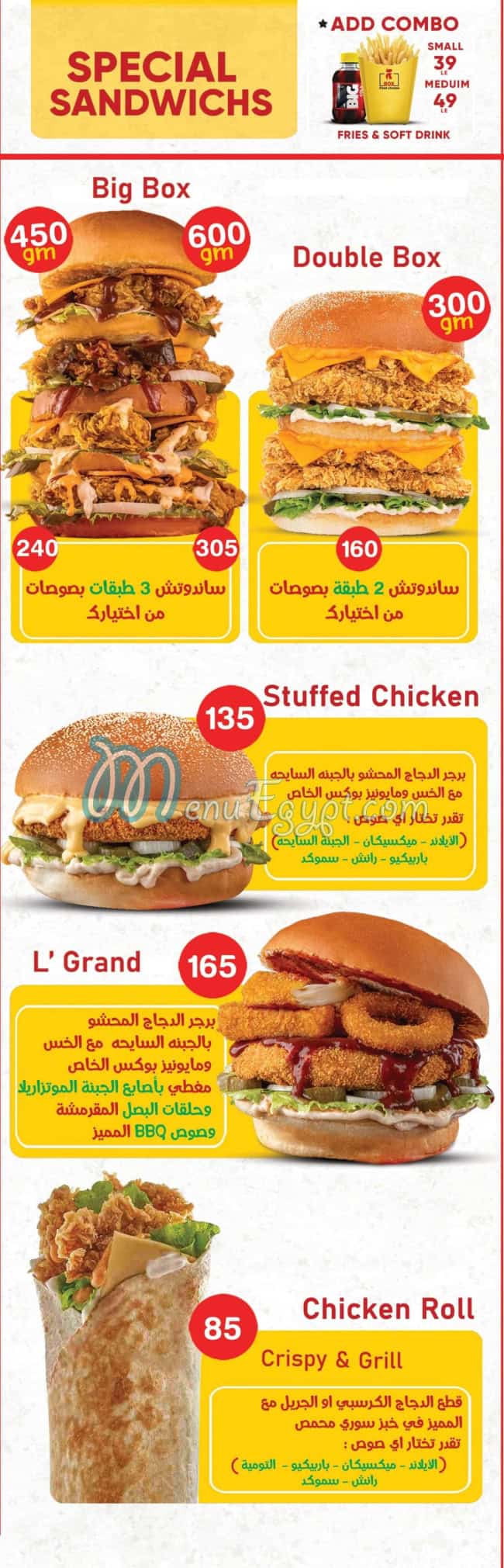 Box Fried Chicken menu 1