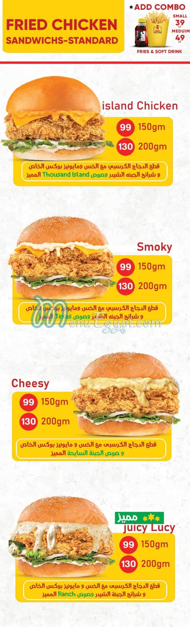 Box Fried Chicken menu 3