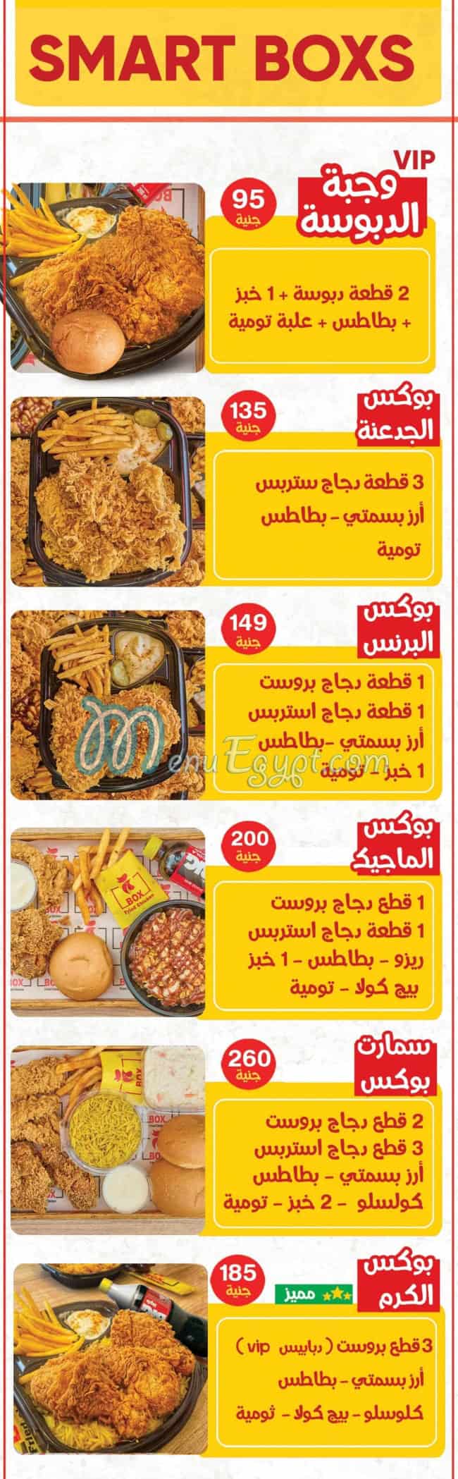 Box Fried Chicken menu 5