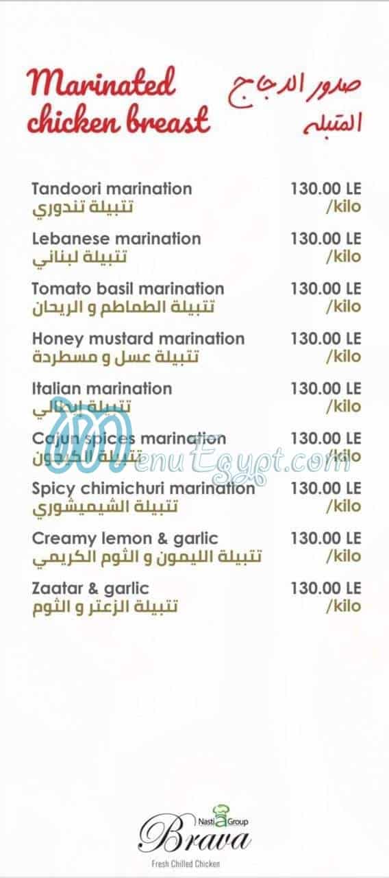 منيو برافا صفحة 3 - الأسعار