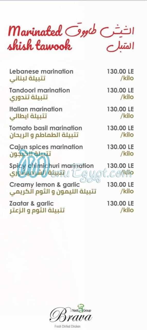 منيو برافا صفحة 4 - الأسعار
