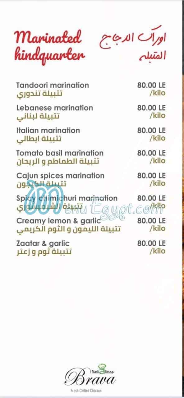 منيو برافا صفحة 5 - الأسعار