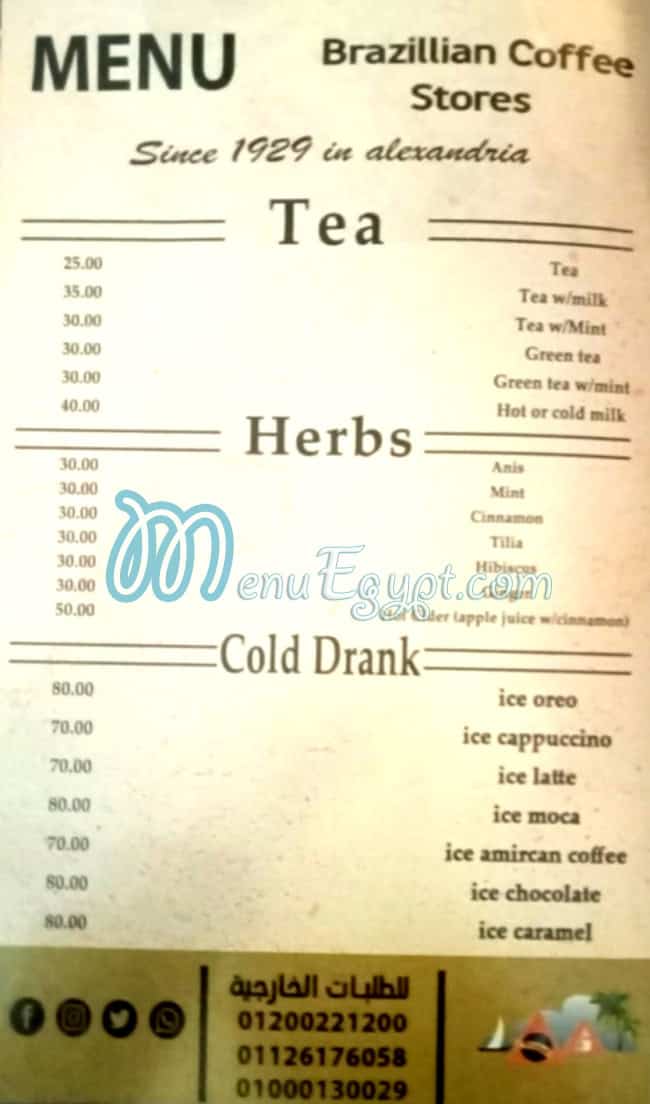Brazilian Coffee Stores Cafe menu 4
