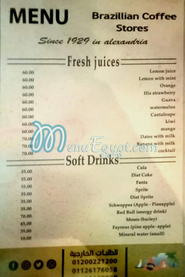 Brazilian Coffee Stores Cafe menu 5