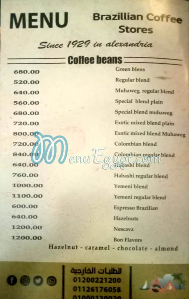 Brazilian Coffee Stores Cafe menu 6