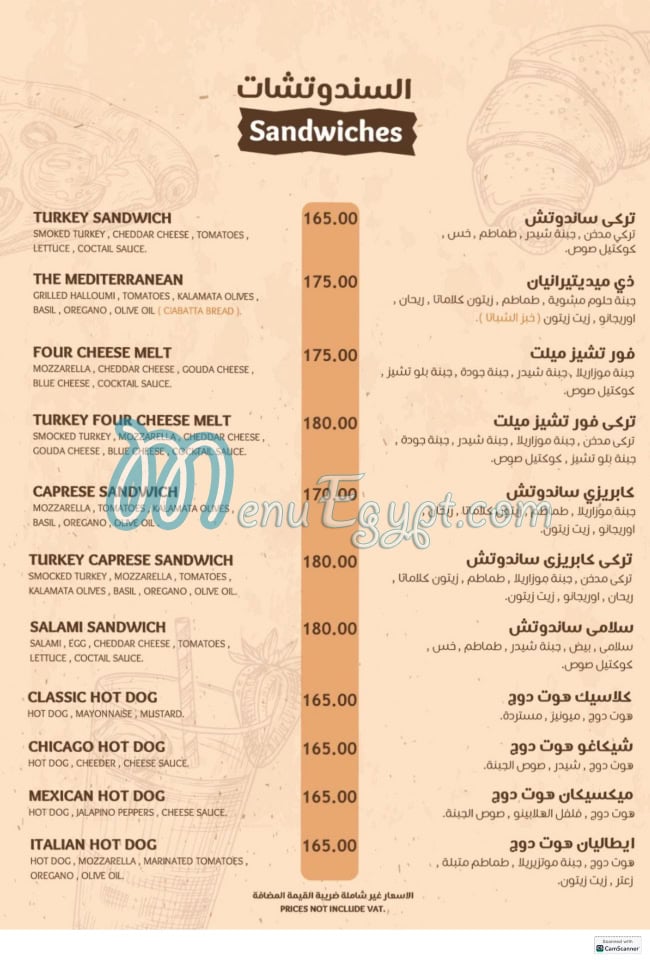 Bread and Dessert menu 1