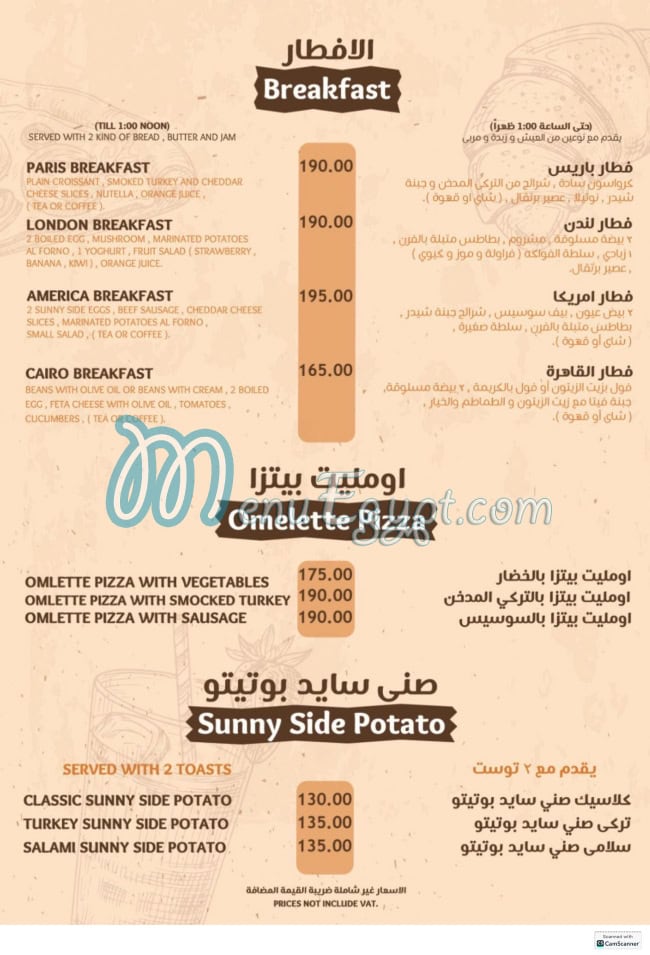 Bread and Dessert menu 3