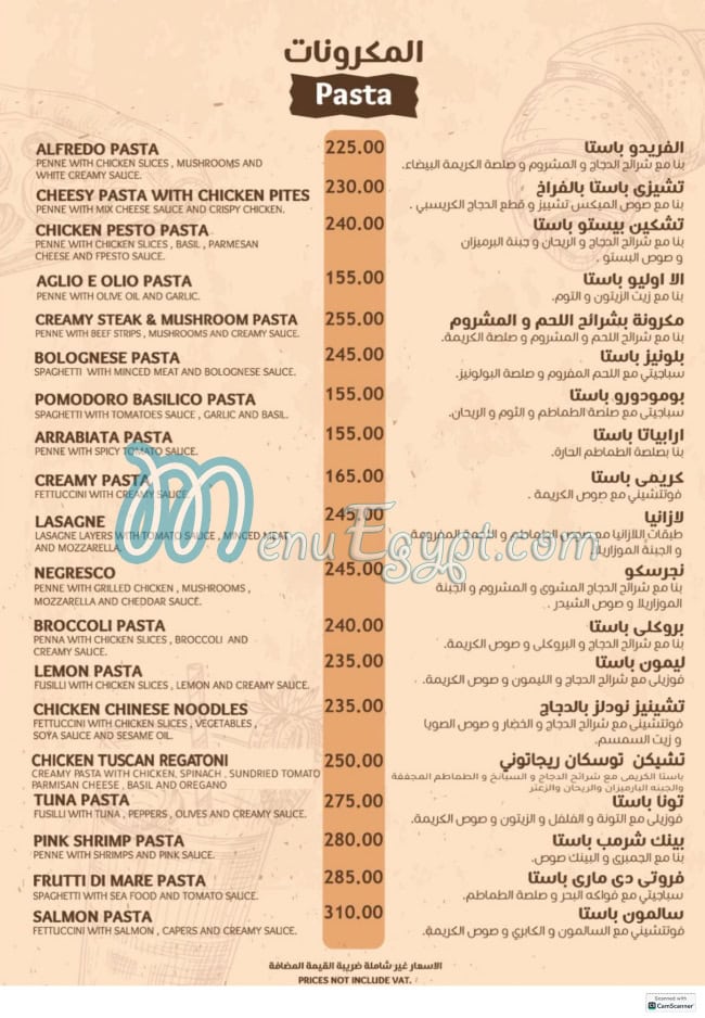 Bread and Dessert menu 6