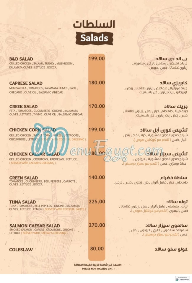 Bread and Dessert menu 9