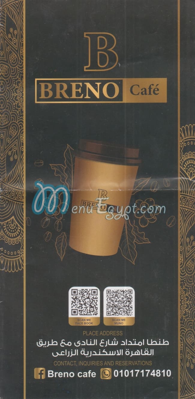 Breno menu 1