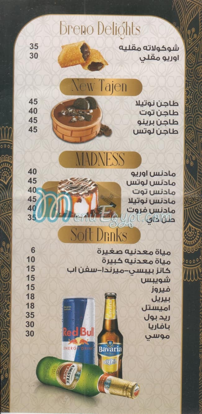 Breno menu 4