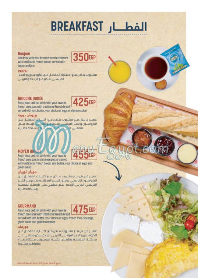 Brioche Doree menu 1