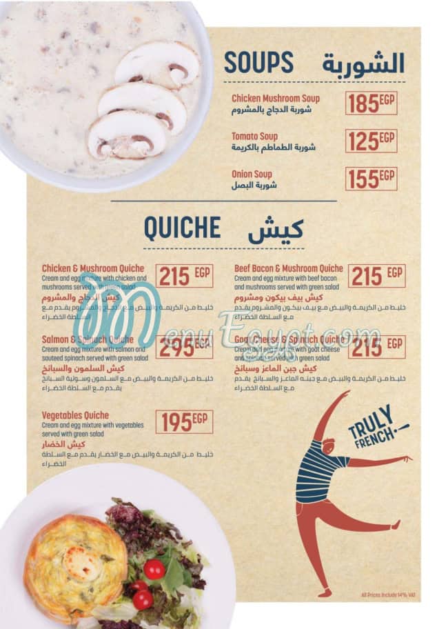 Brioche Doree menu 10