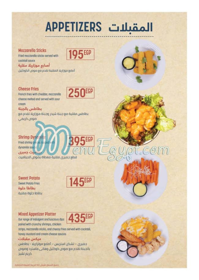 Brioche Doree menu 11