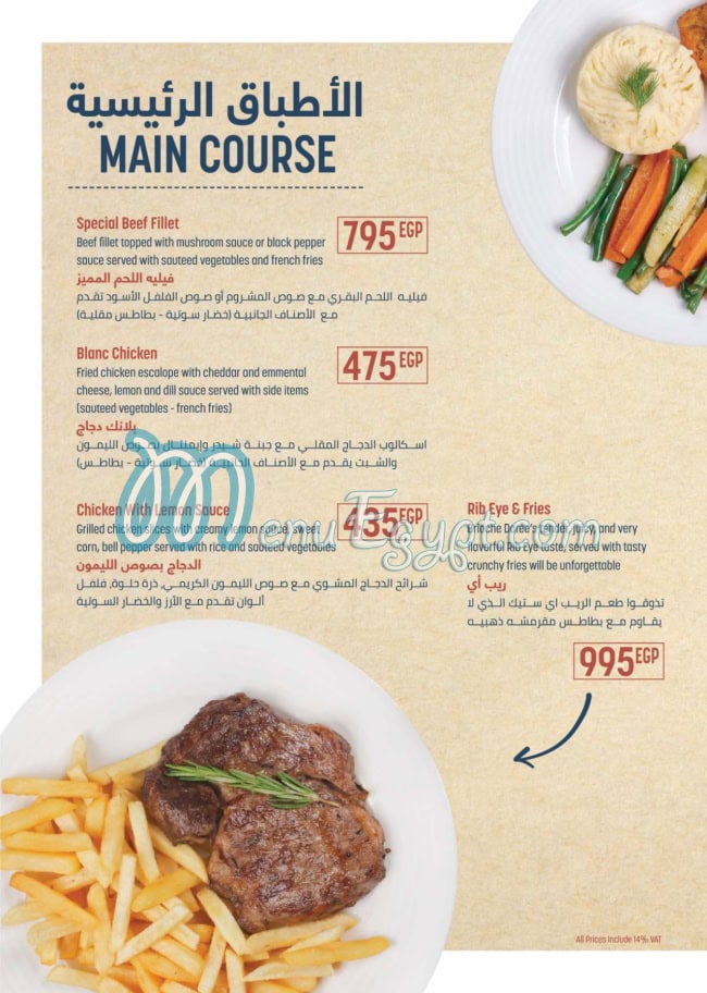 Brioche Doree menu 12