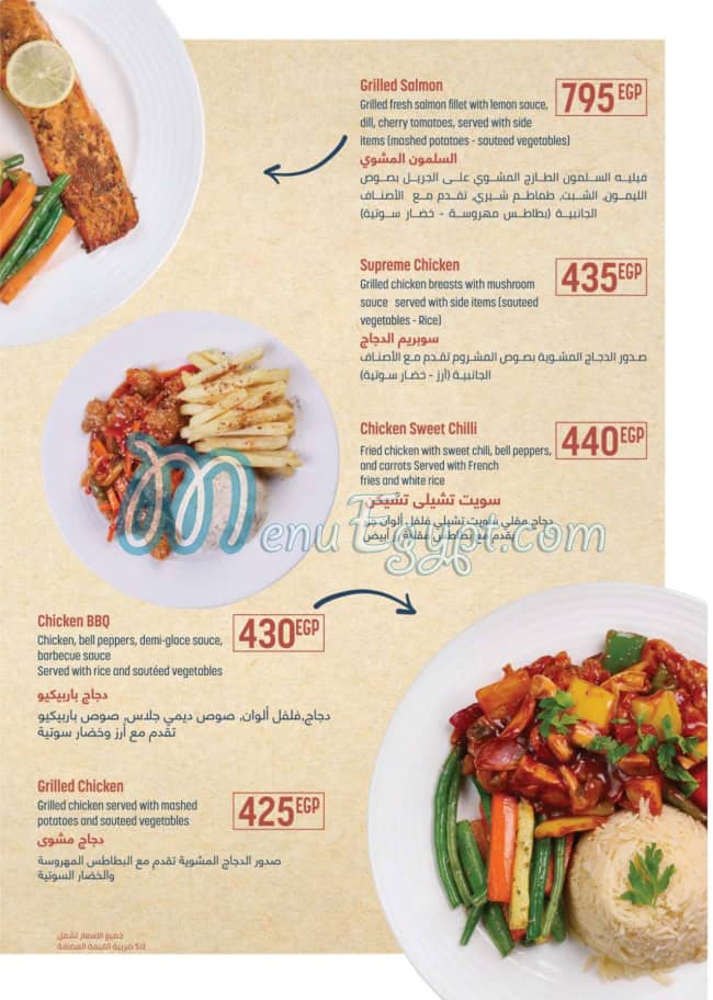 Brioche Doree menu 13