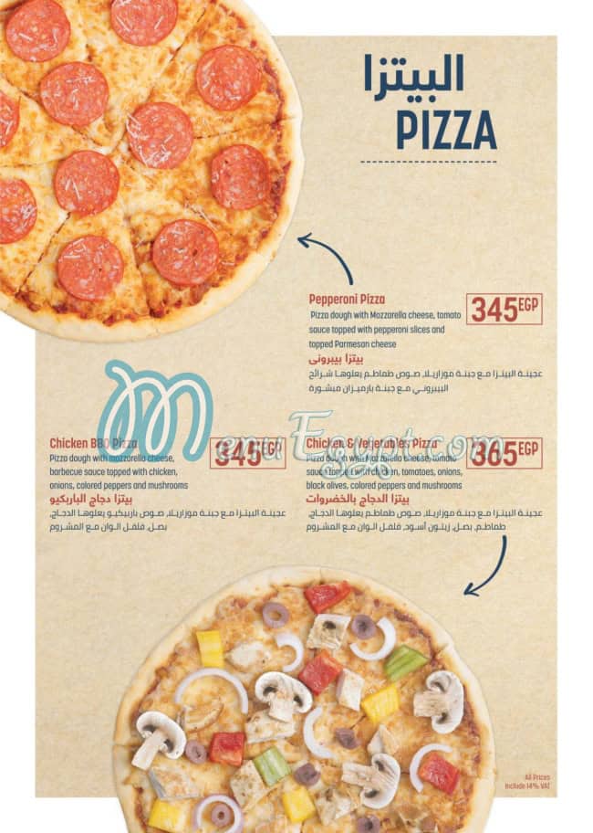 Brioche Doree menu 14