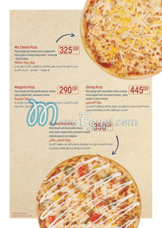 Brioche Doree menu 15