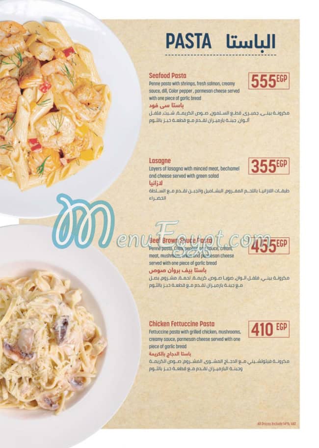 Brioche Doree menu 16