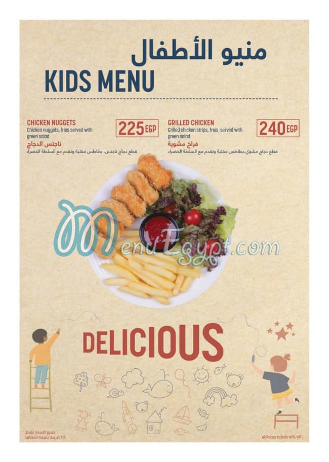 Brioche Doree menu 17