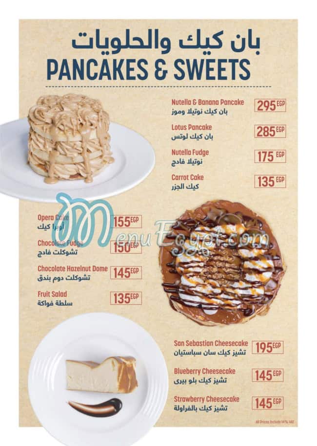 Brioche Doree menu 18