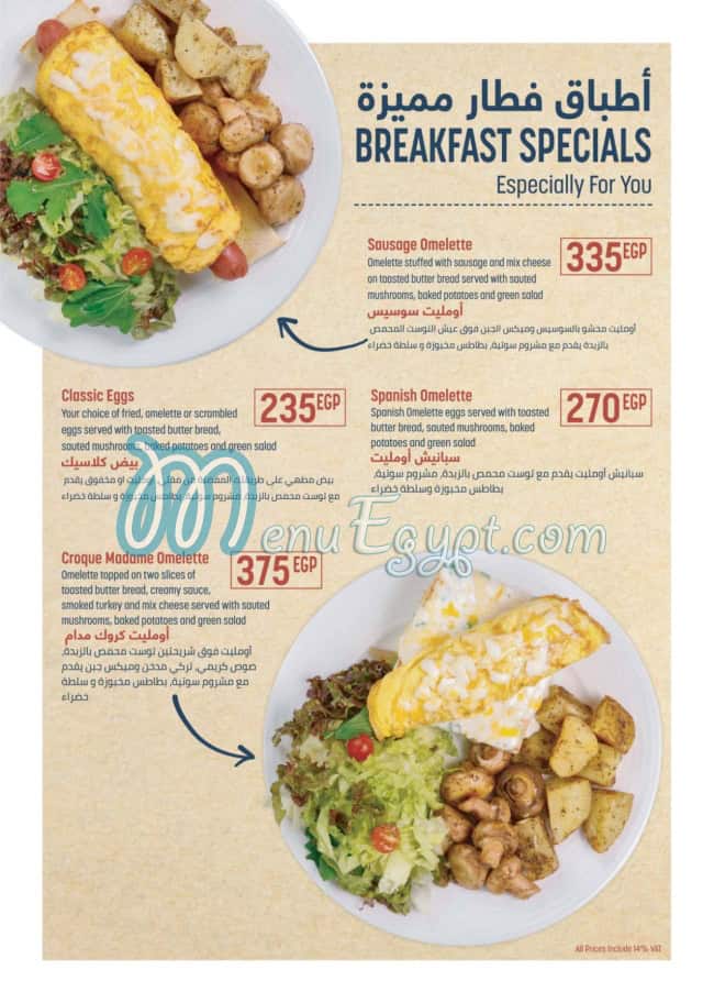 Brioche Doree menu 2