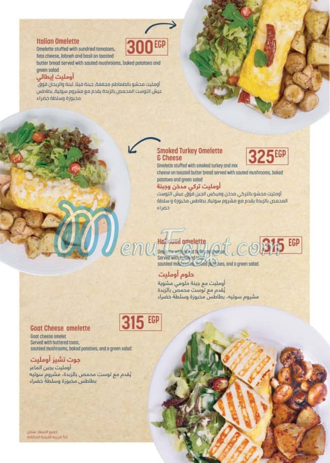 Brioche Doree menu 3