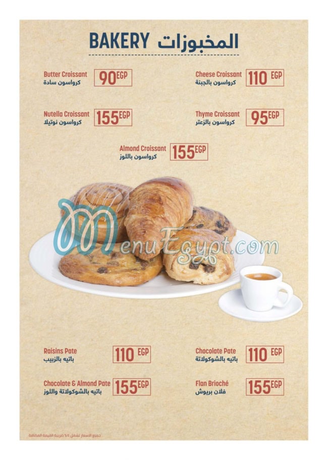 Brioche Doree menu 5