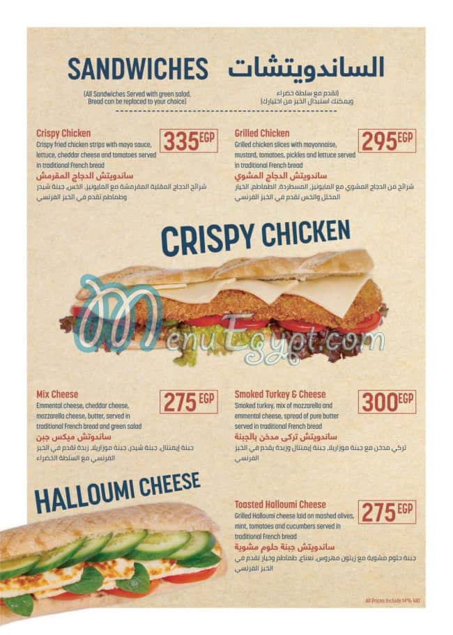 Brioche Doree menu 6