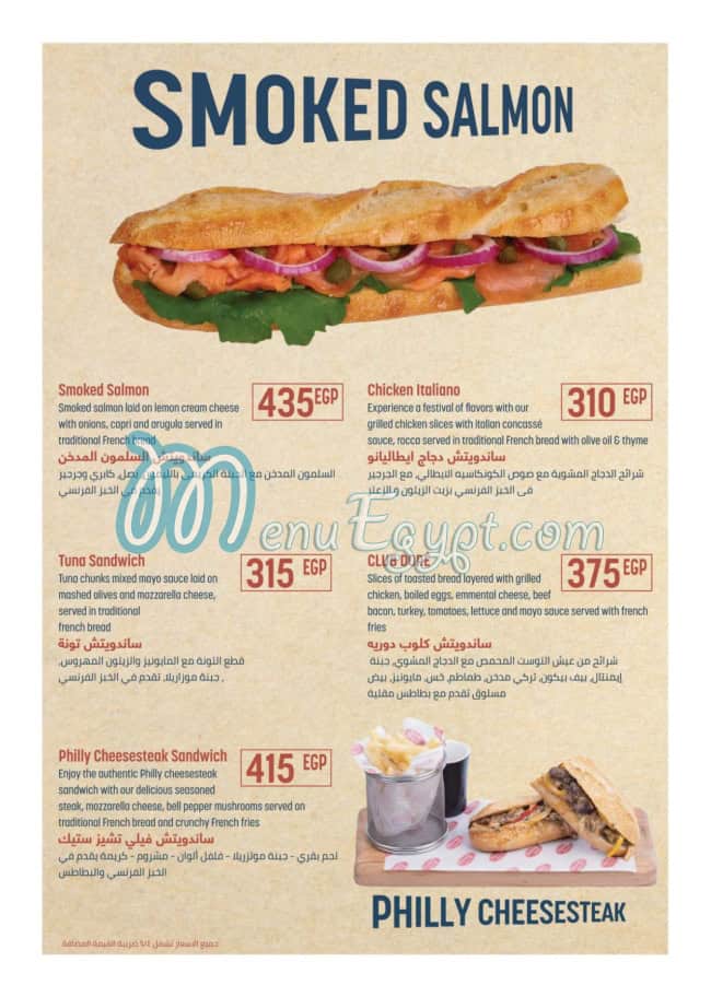 Brioche Doree menu 7