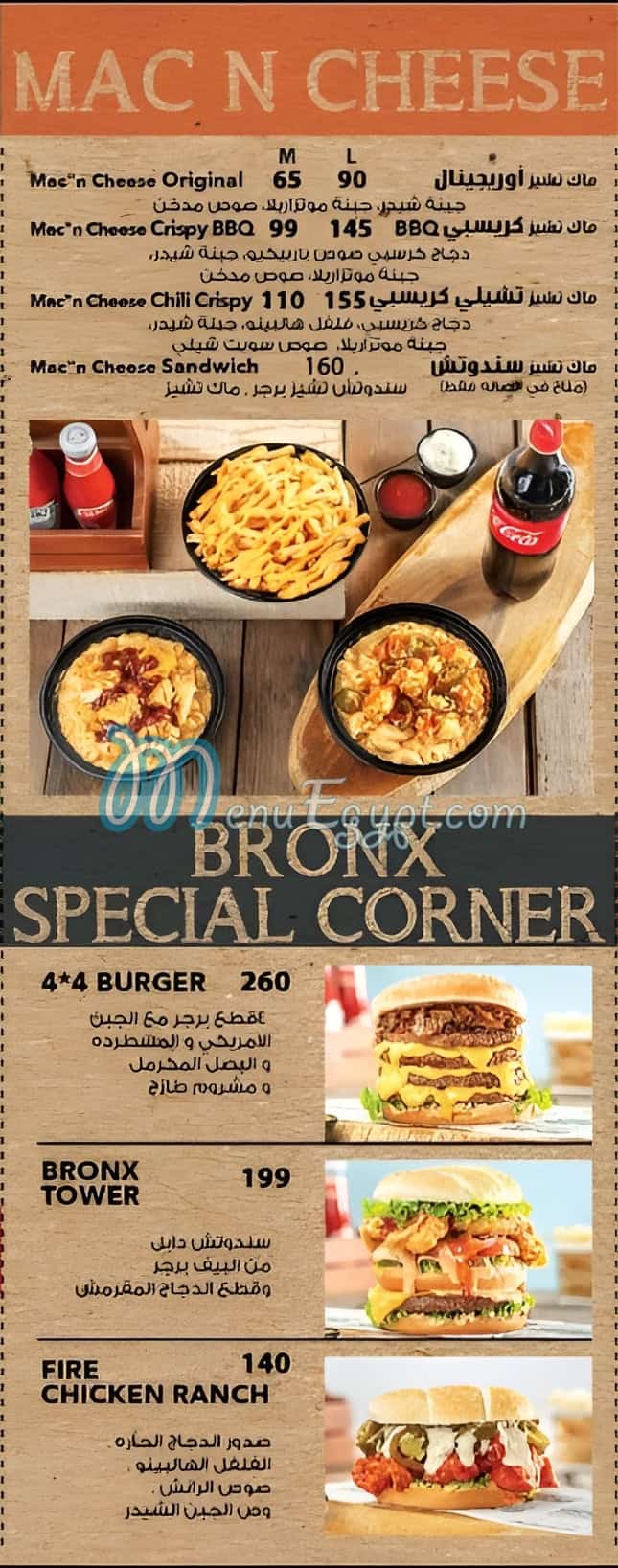 Bronx Burger menu 1