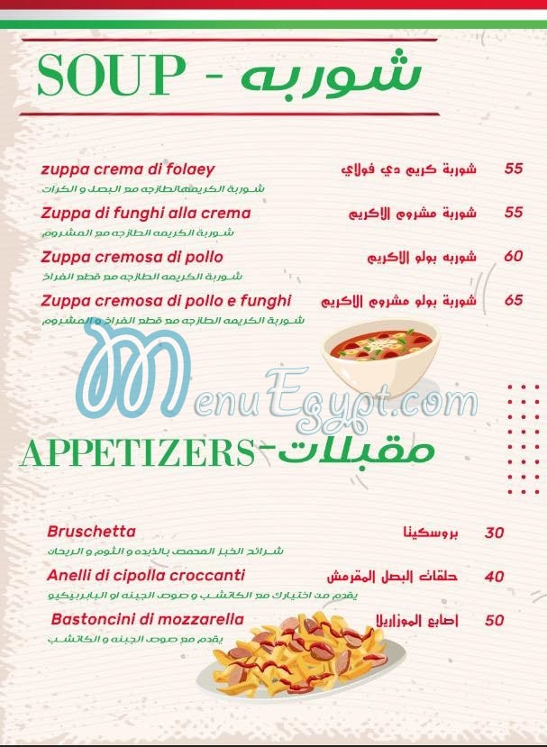 Buona Forchetta menu 14