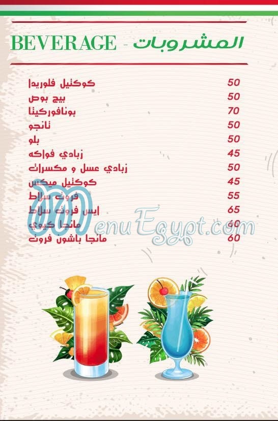 Buona Forchetta menu 6