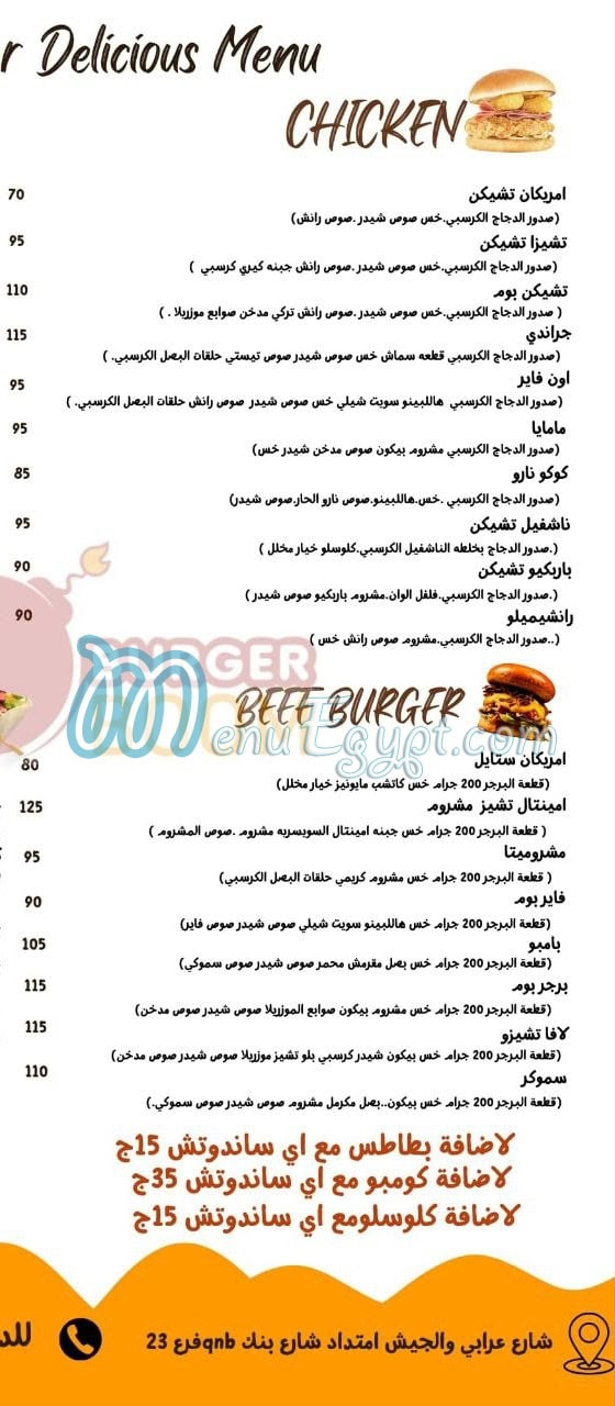 Burger Boom menu 1
