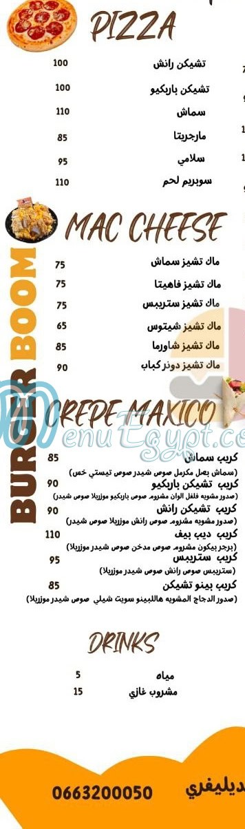 Burger Boom menu 2