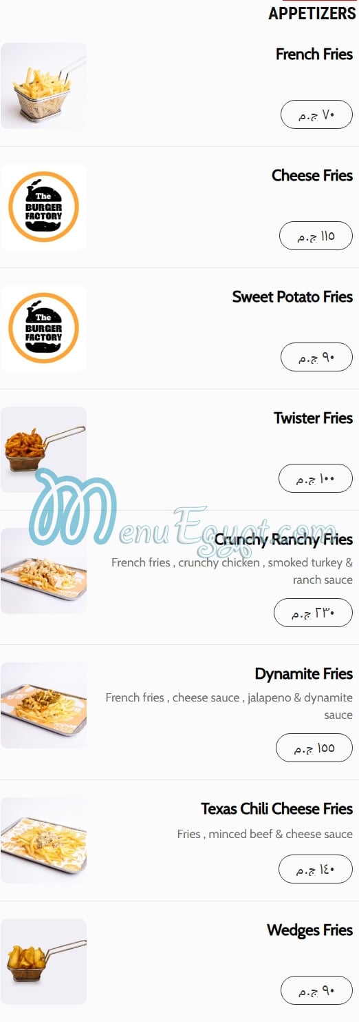 Burger Factory menu 1