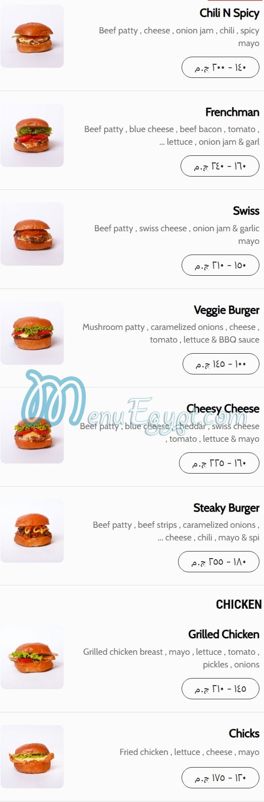 Burger Factory menu 4