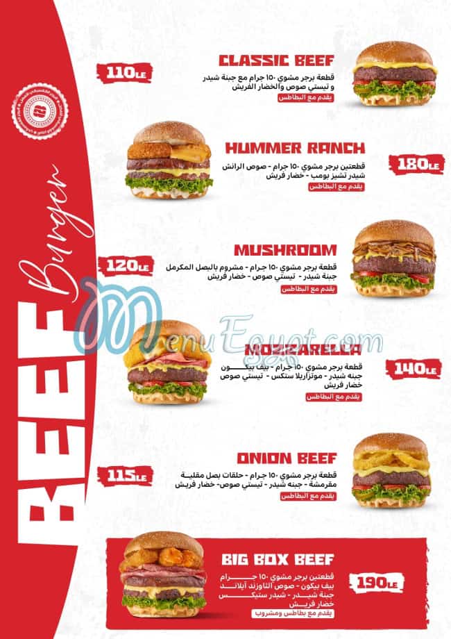 Burger In Box menu 1