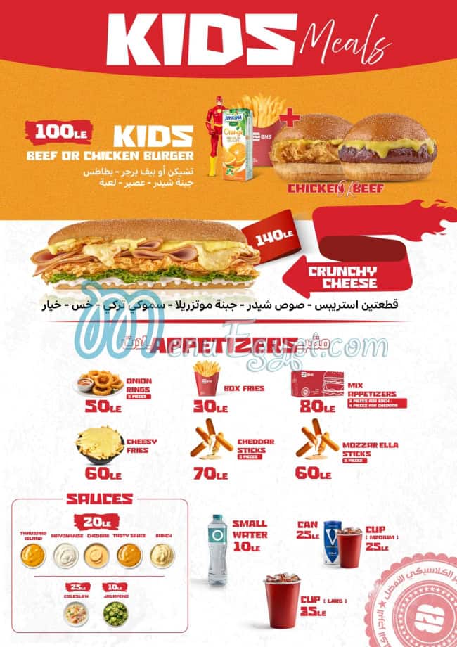 Burger In Box menu 4