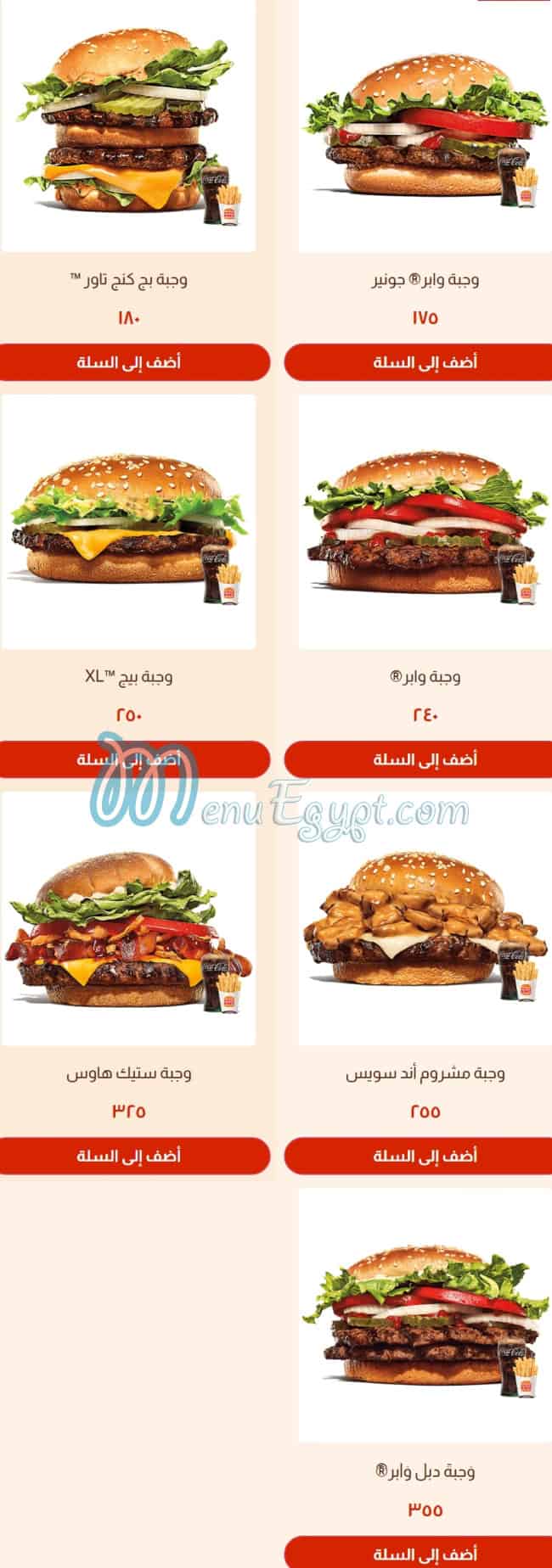 Burger king menu 2