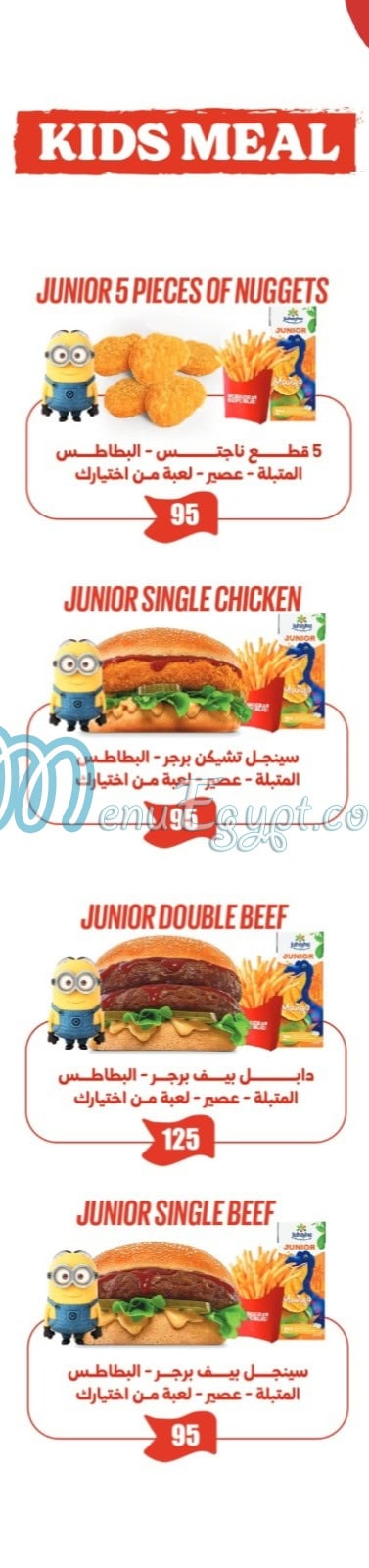 Burger Republic menu 6