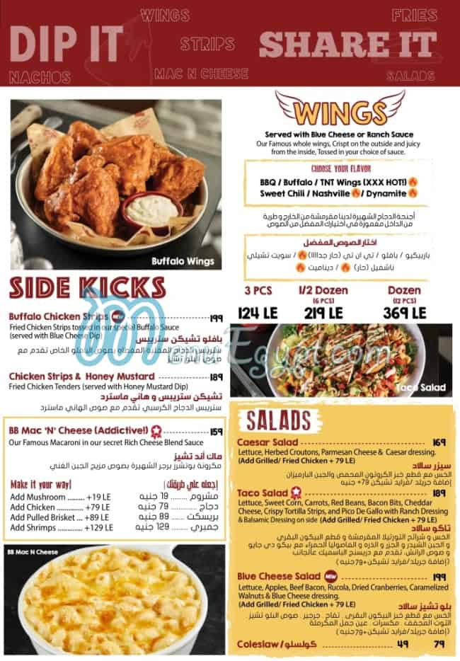 Butchers Burger menu 2