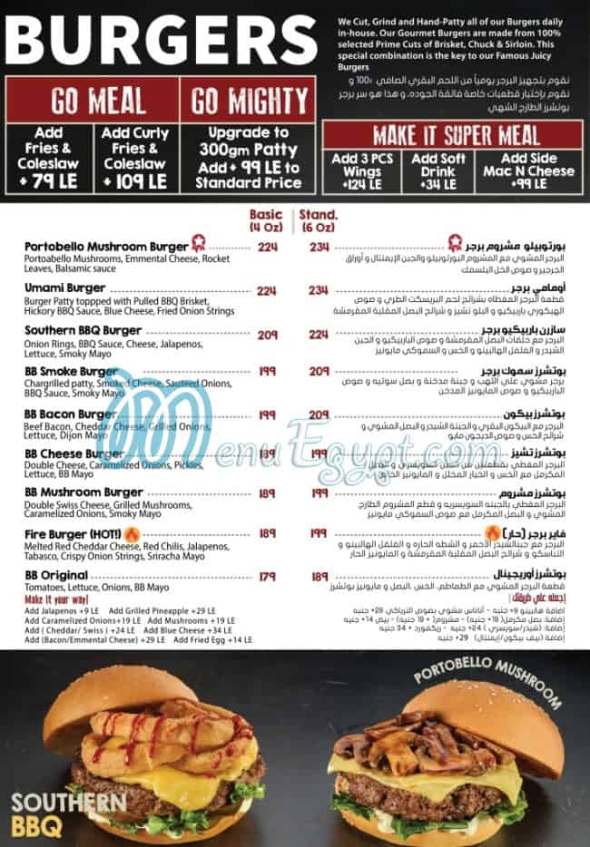 Butchers Burger menu 3