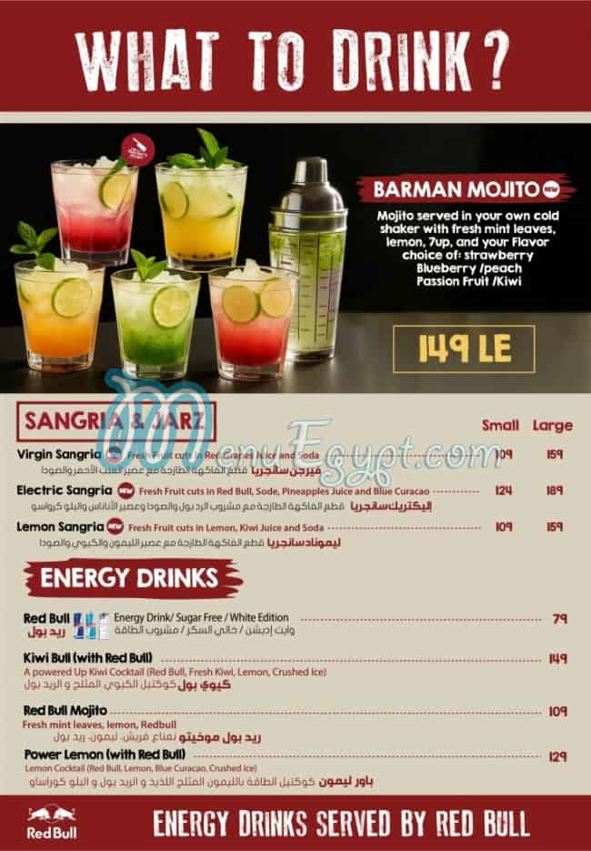 Butchers Burger menu 7