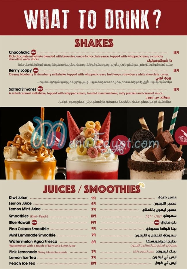 Butchers Burger menu 8